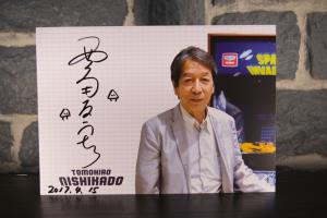 Space Invaders - Tomohiro Nishikado (Collector) (20)
